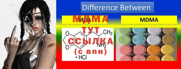 таблы Белокуриха